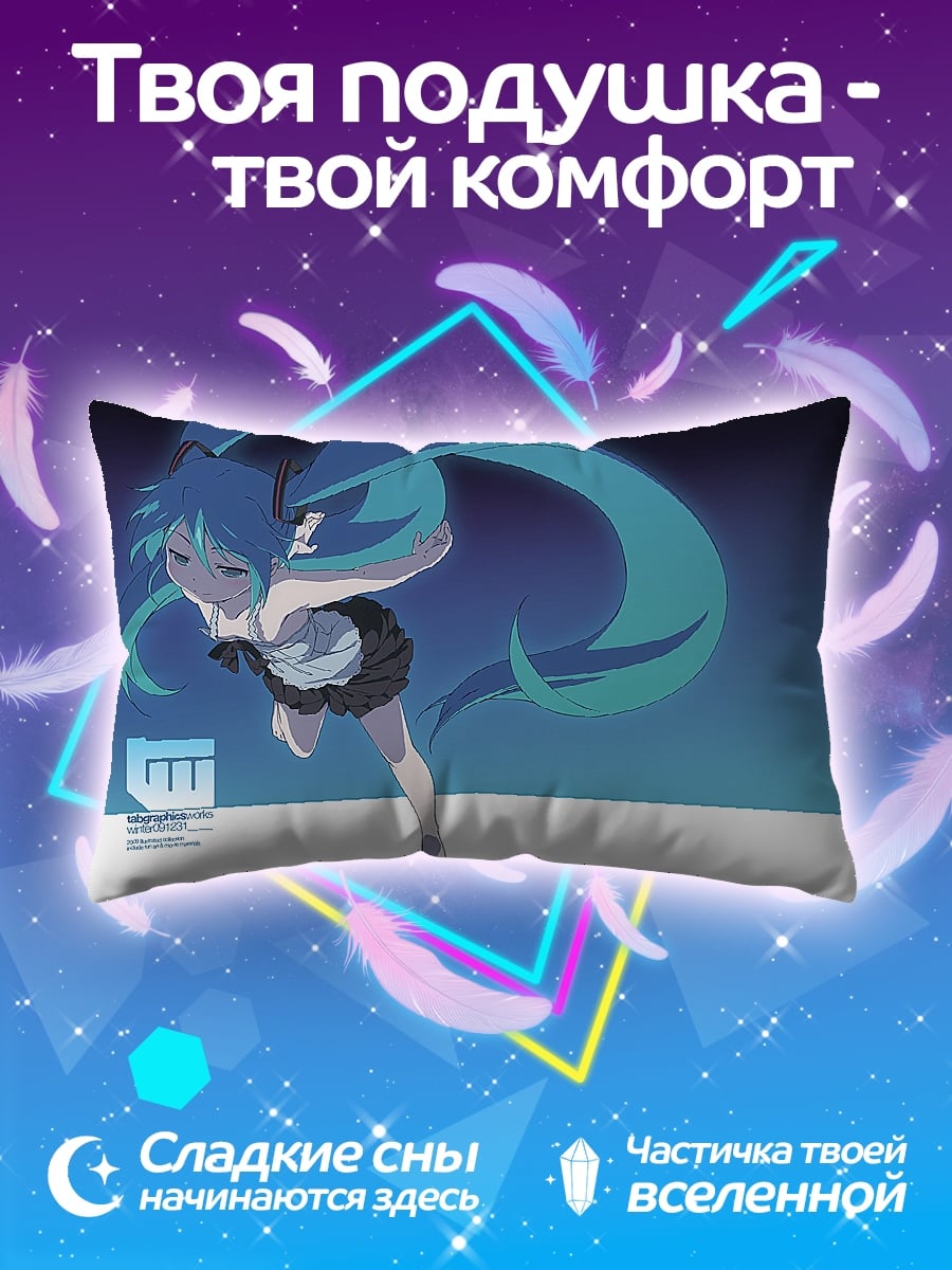 Подушка Аниме девушка синяя