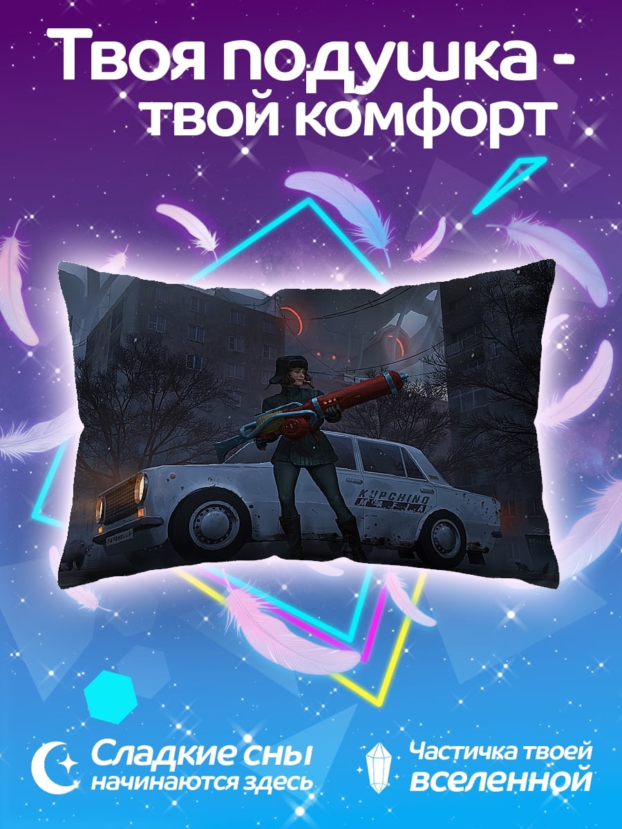 Подушка Девушка с оружием