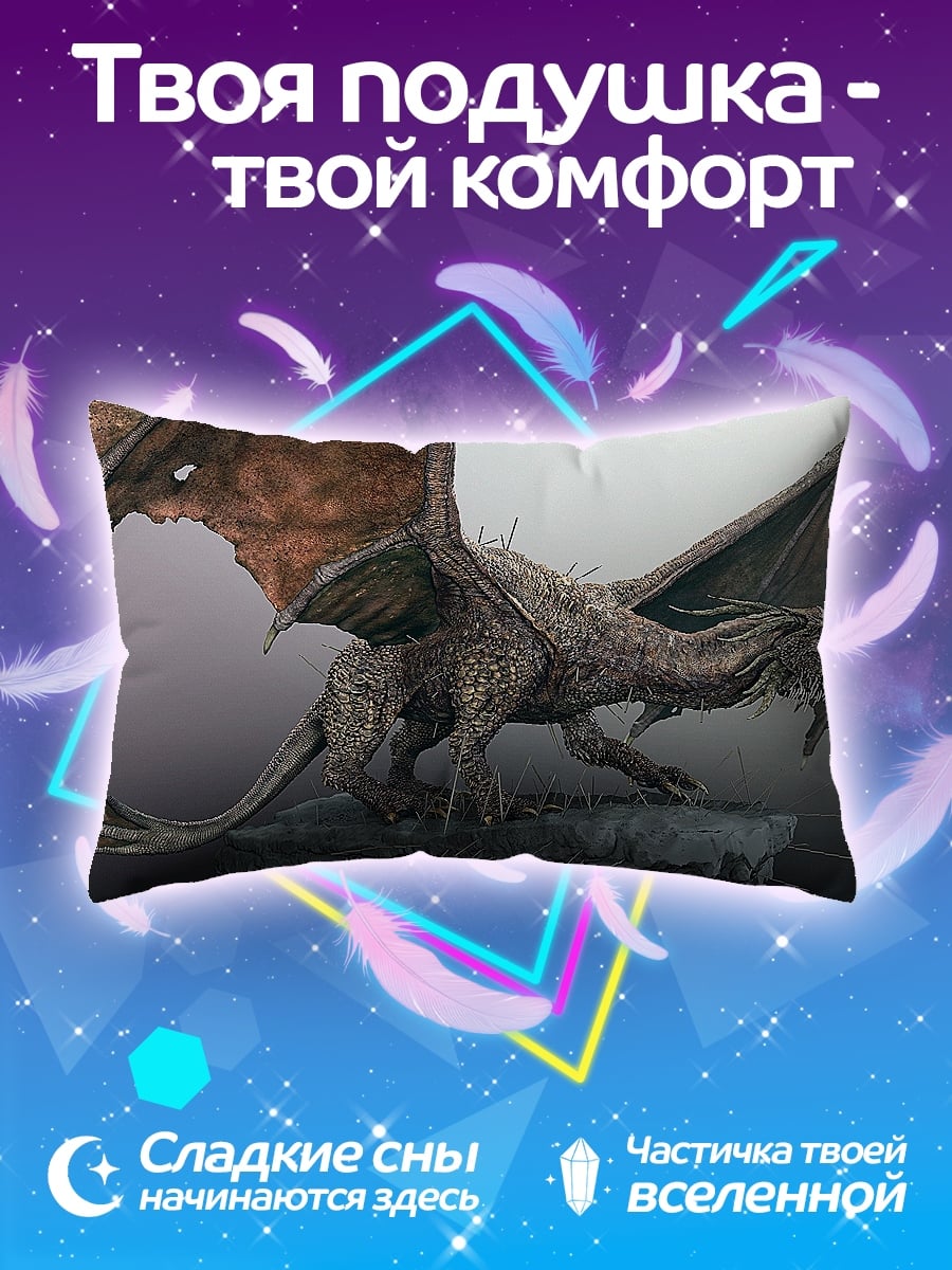 Подушка Грозный дракон