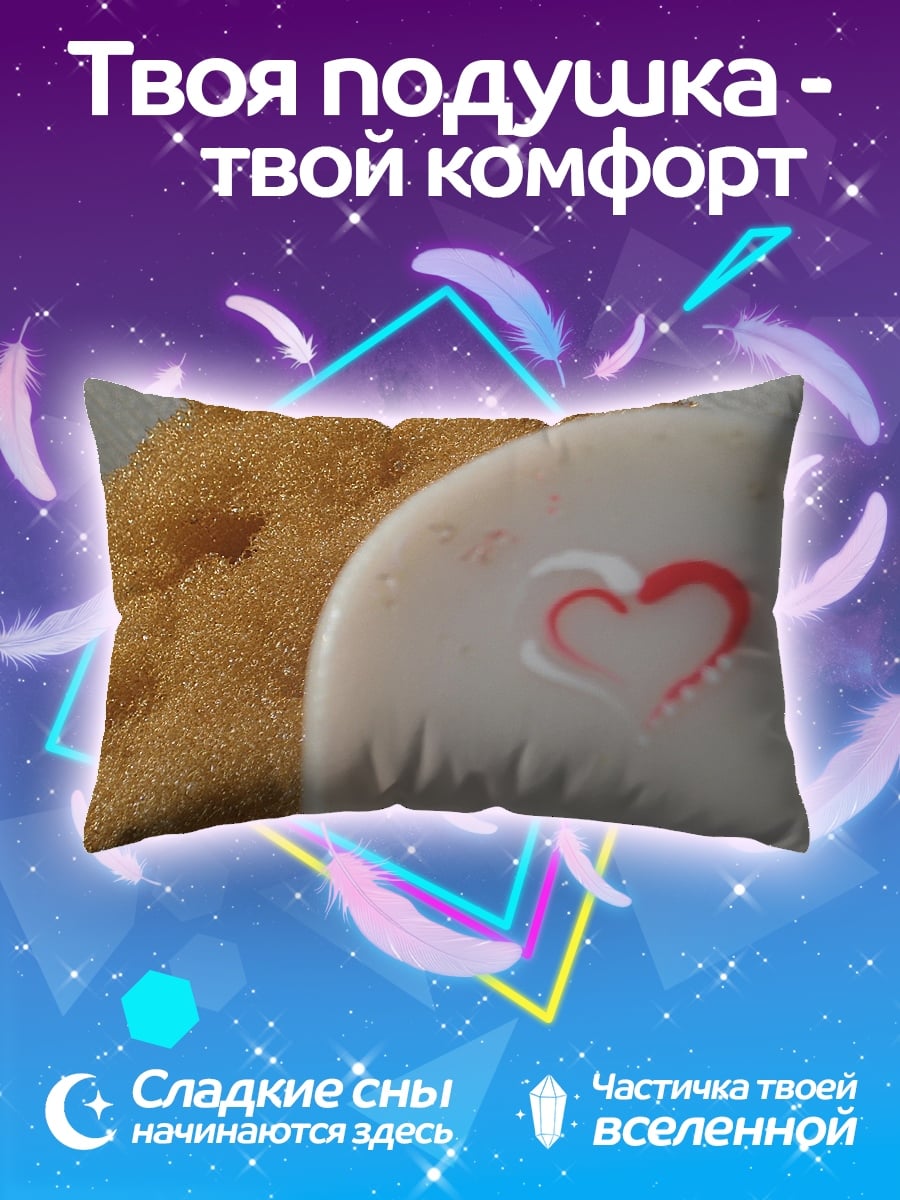 Подушка сердце на камне