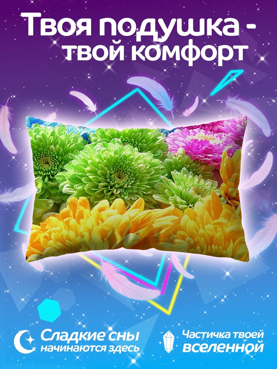 Подушка яркие хризантемы в саду
