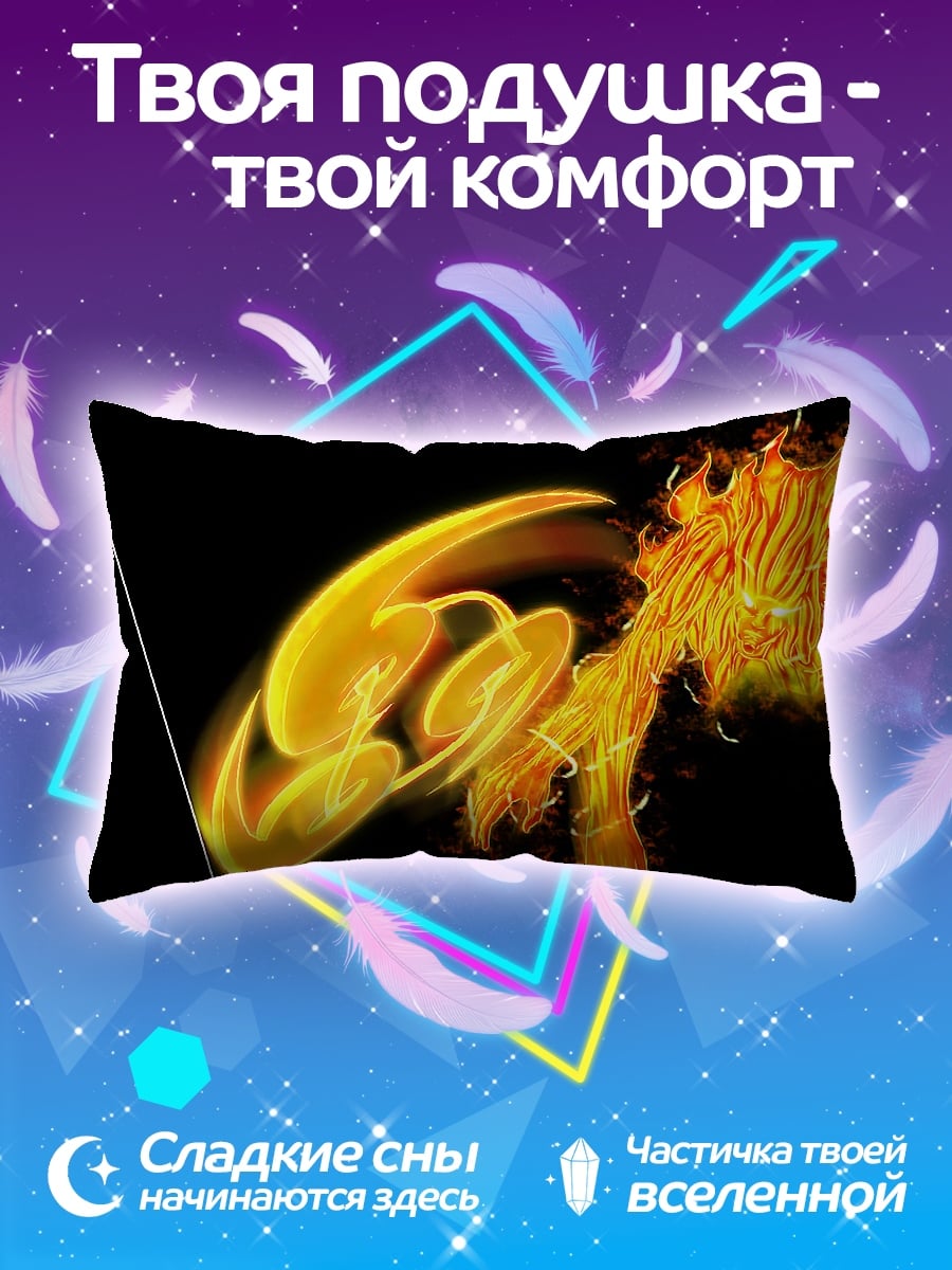 Подушка Огненный лис