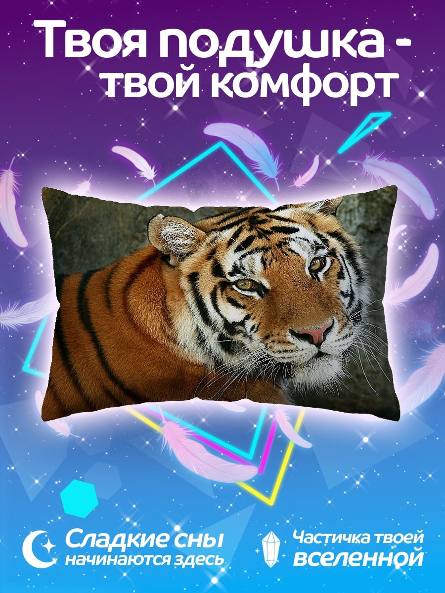 Подушка Тигр в джунглях