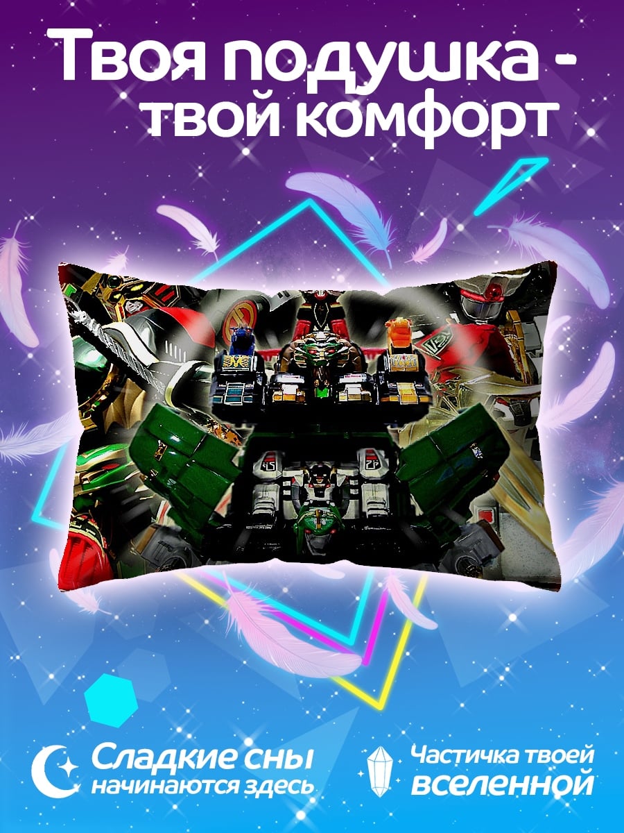 Подушка Команда супергероев