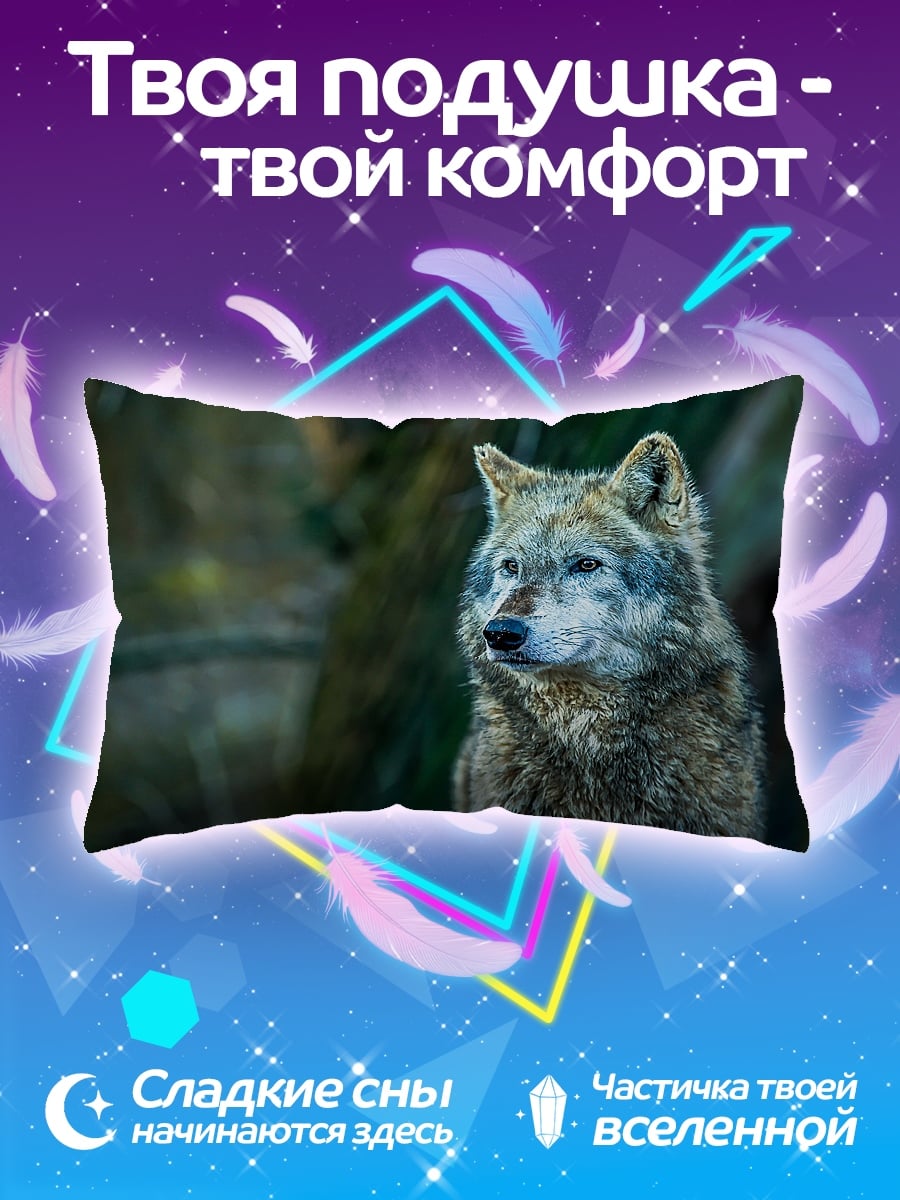Подушка Портрет волка