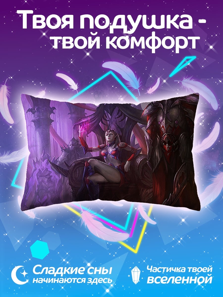 Подушка Королева на троне