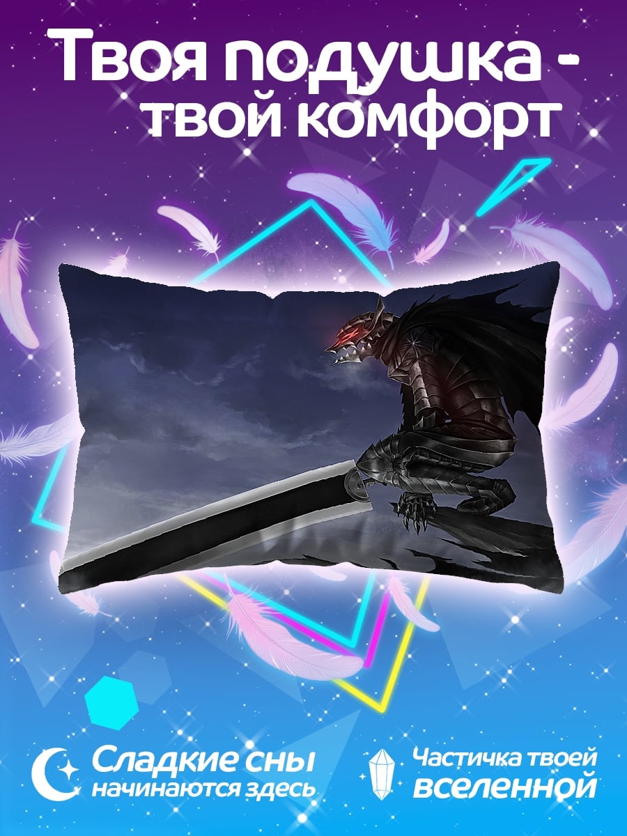 Подушка Воин с мечом