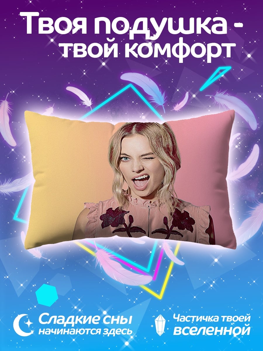 Подушка Девушка подмигивает