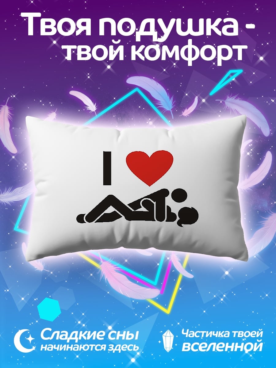 Подушка Любовь стикмен