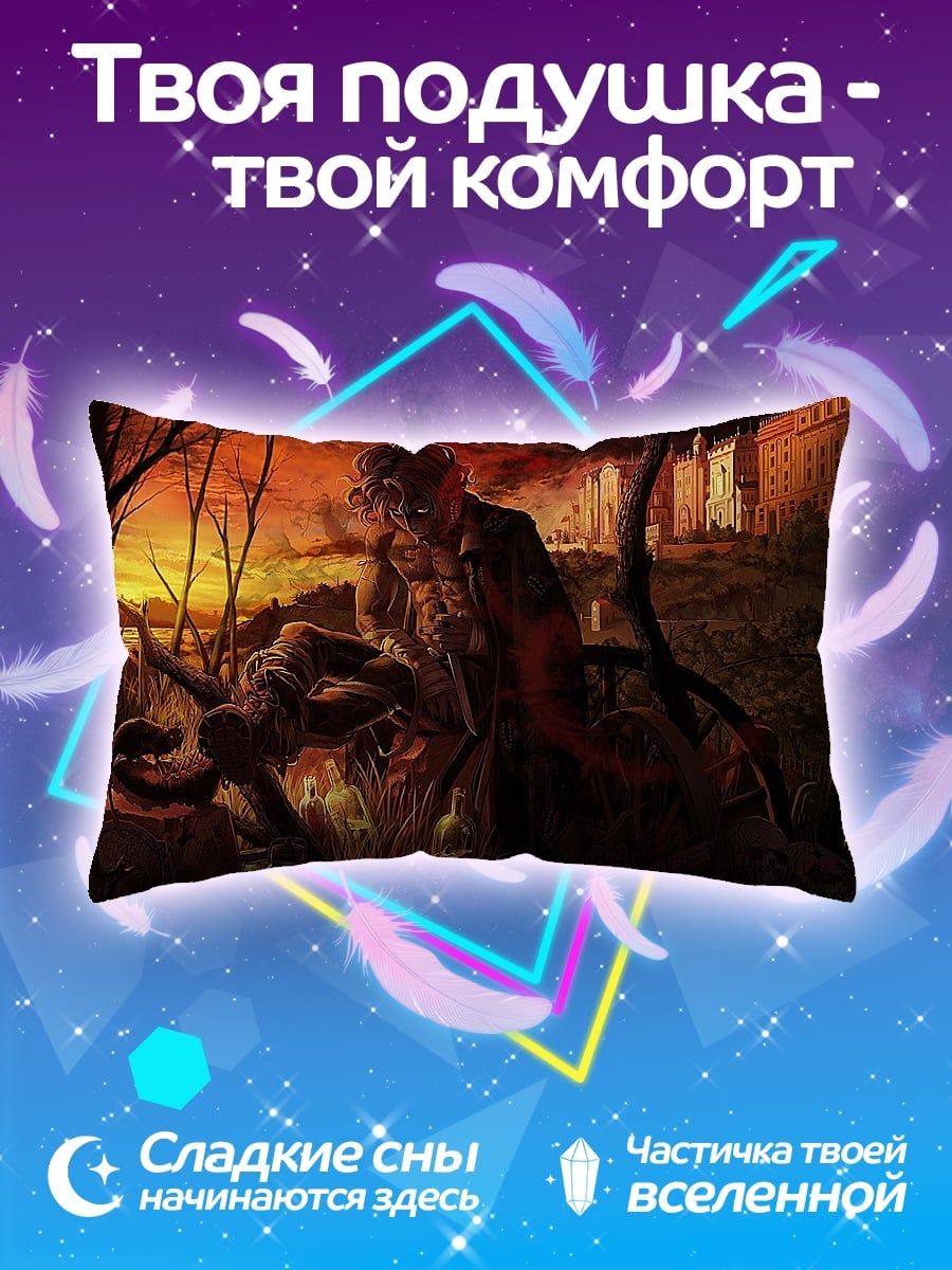 Подушка Зомби в городе
