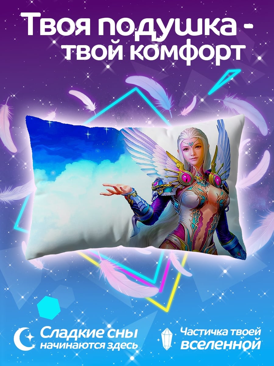 Подушка Ангел в небе