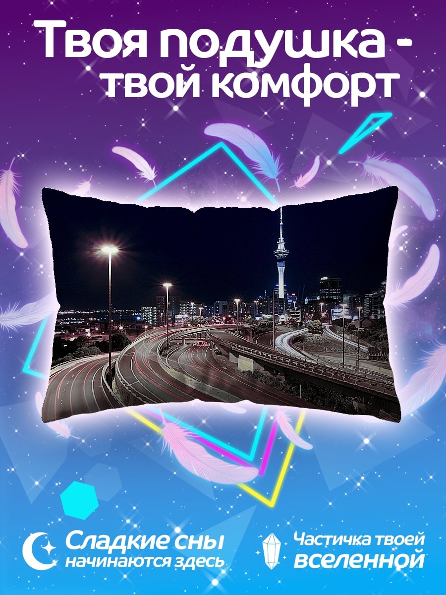 Подушка Ночной город