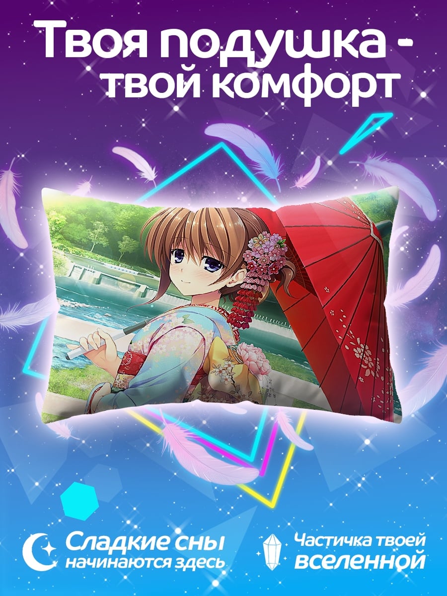 Подушка Девушка с зонтом