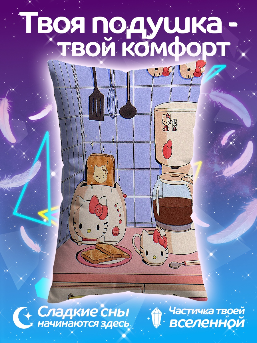 Подушка Хелло Китти на кухне