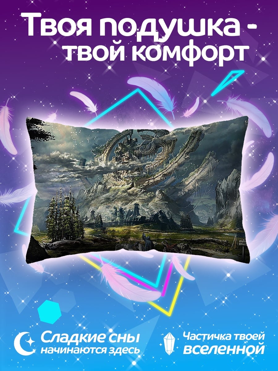 Подушка Древний мир