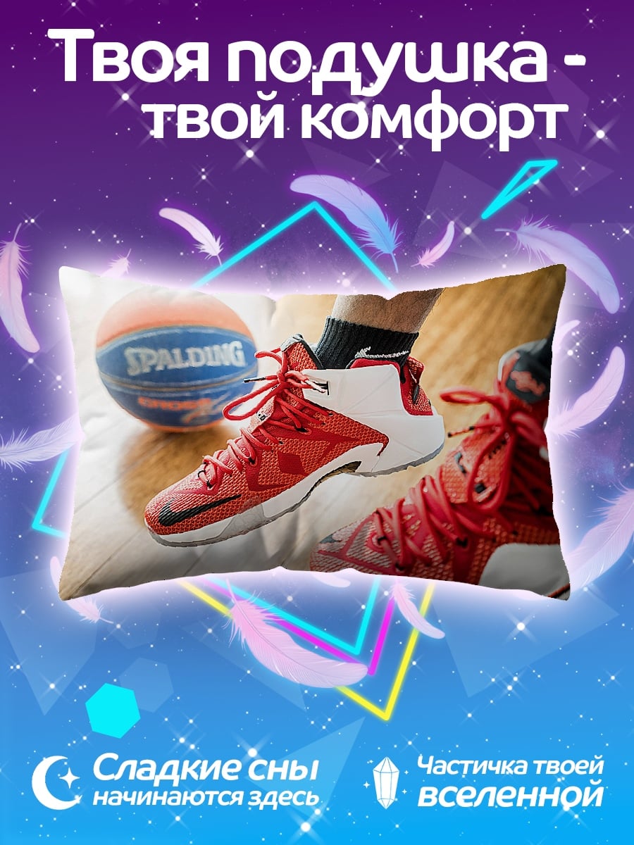 Подушка Баскетбольные кроссовки Spalding