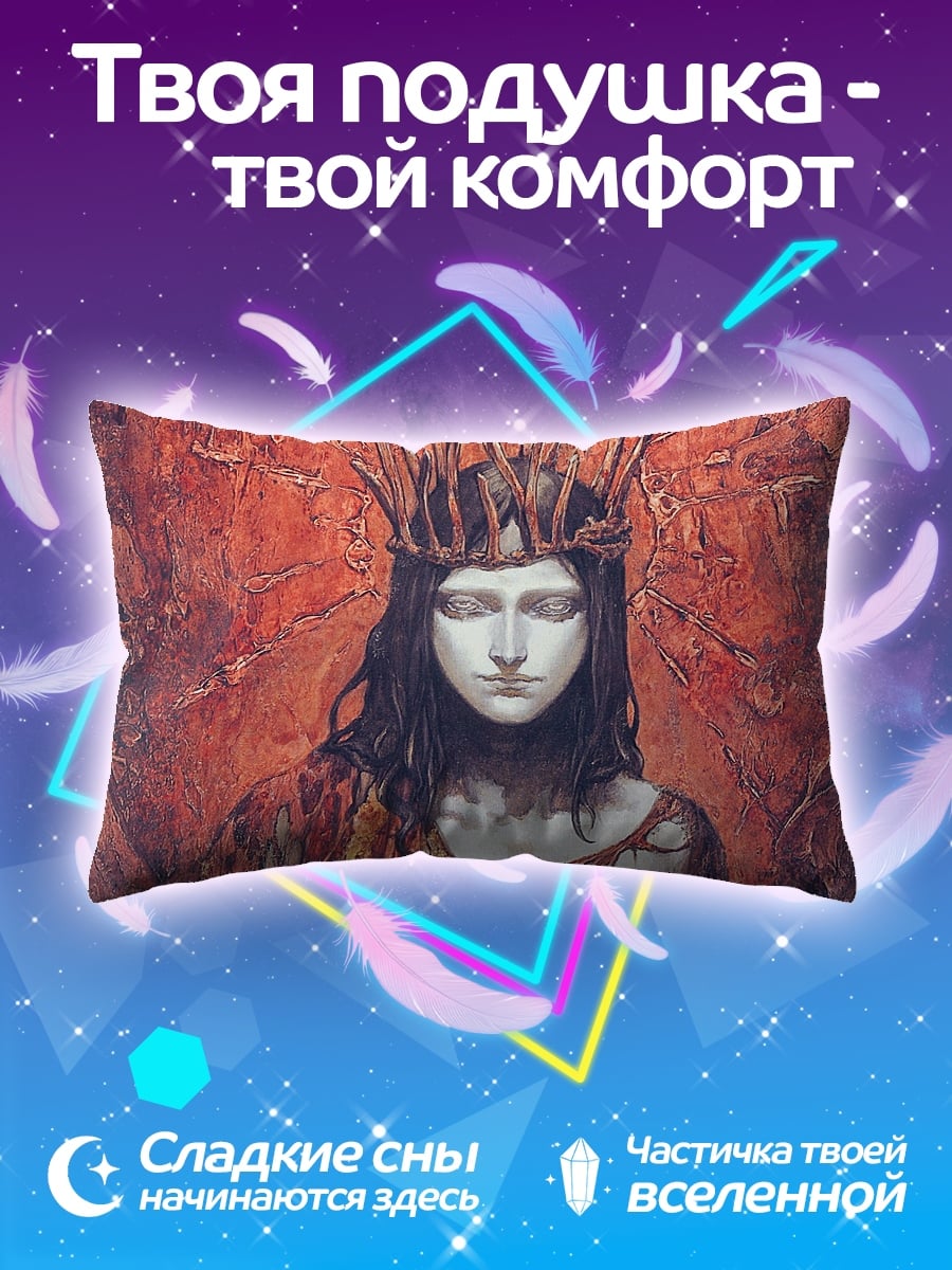 Подушка Королева шипов