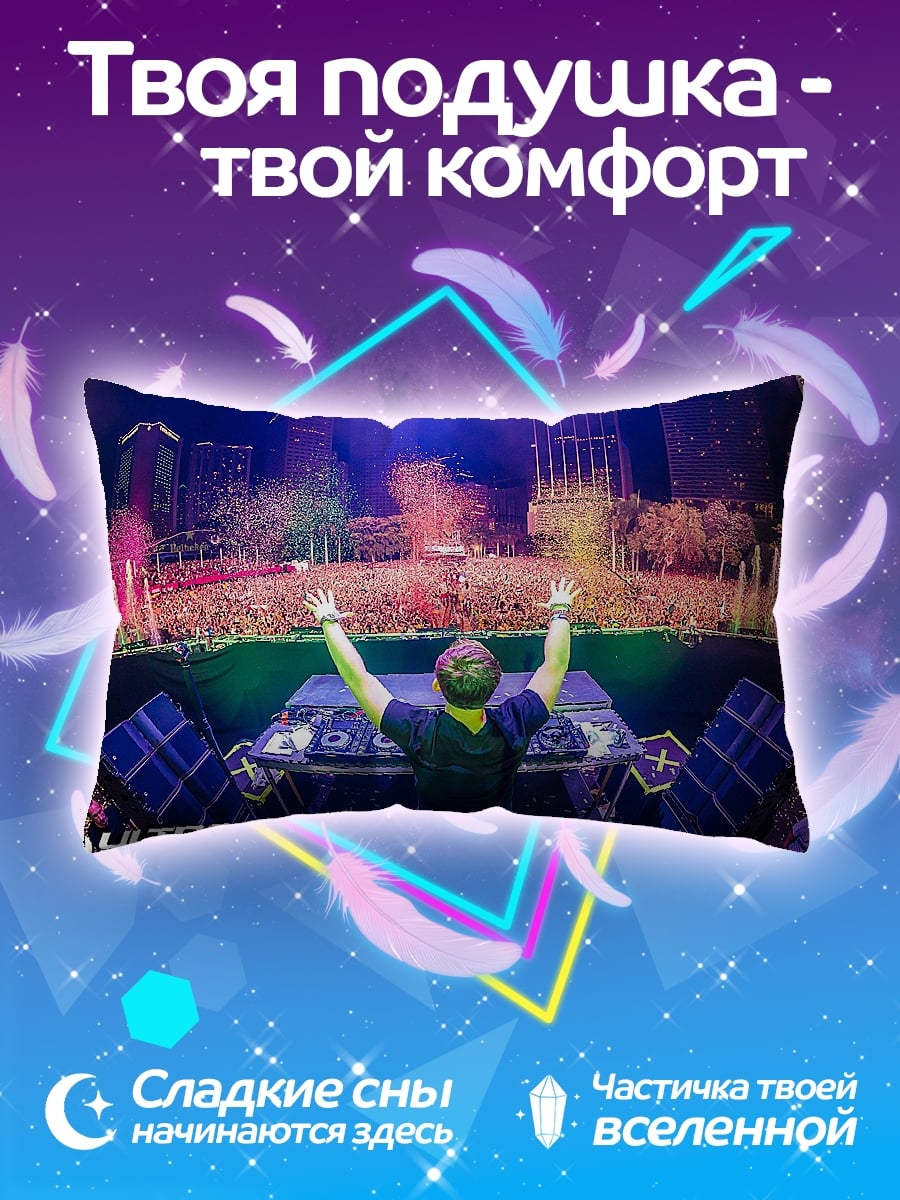 Подушка Диджей на фестивале