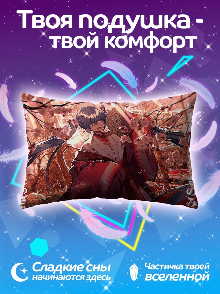 Подушка Девушка в кимоно