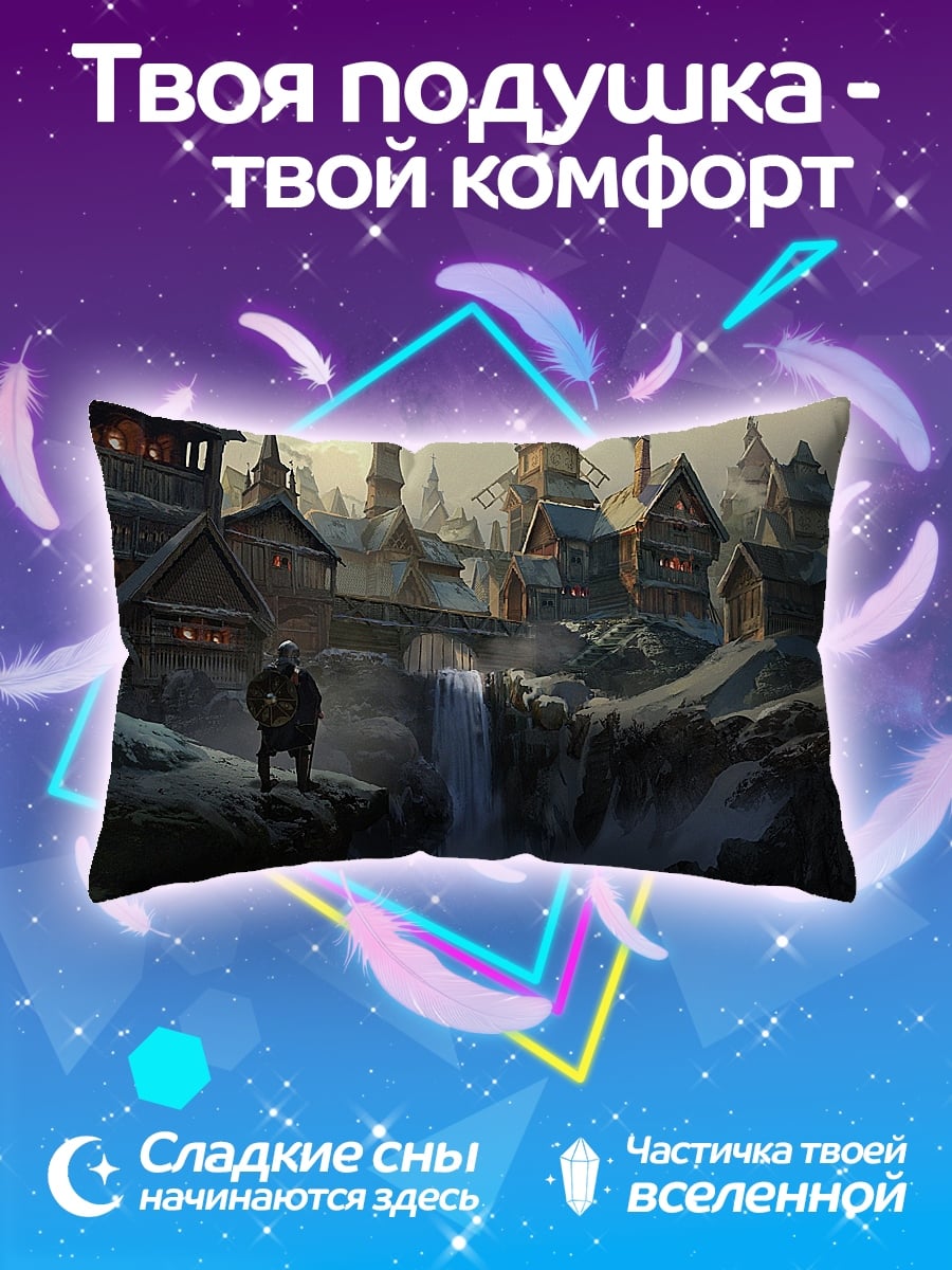 Подушка Зимний город