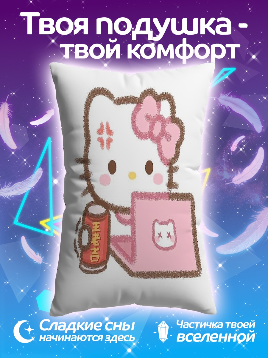 Подушка Хелло Китти за ноутбуком