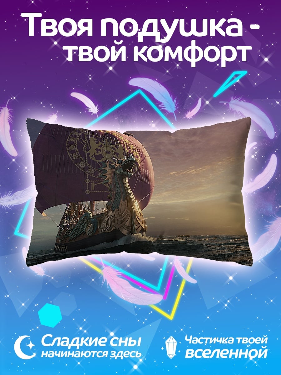 Подушка Корабль в море