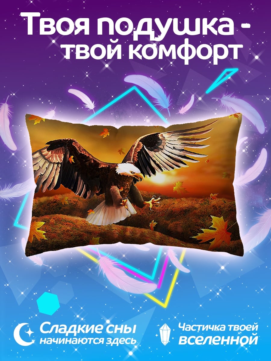 Подушка Орел на закате