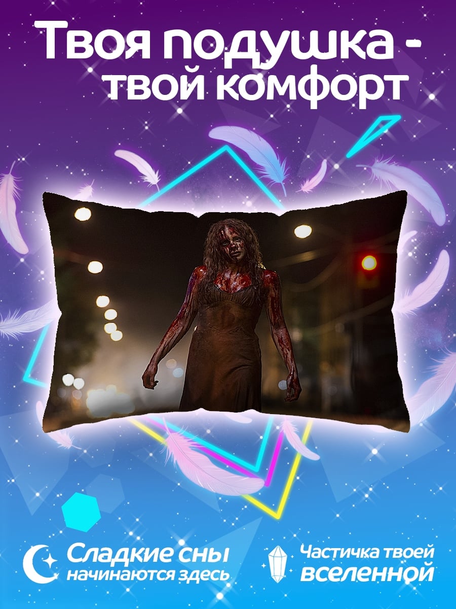 Подушка Кровавая девушка