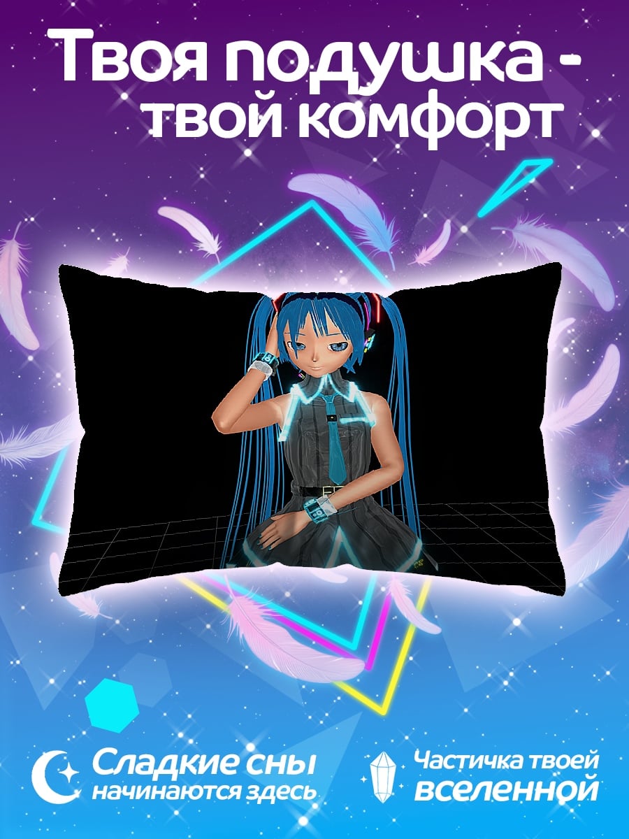 Подушка Мику Хацунэ