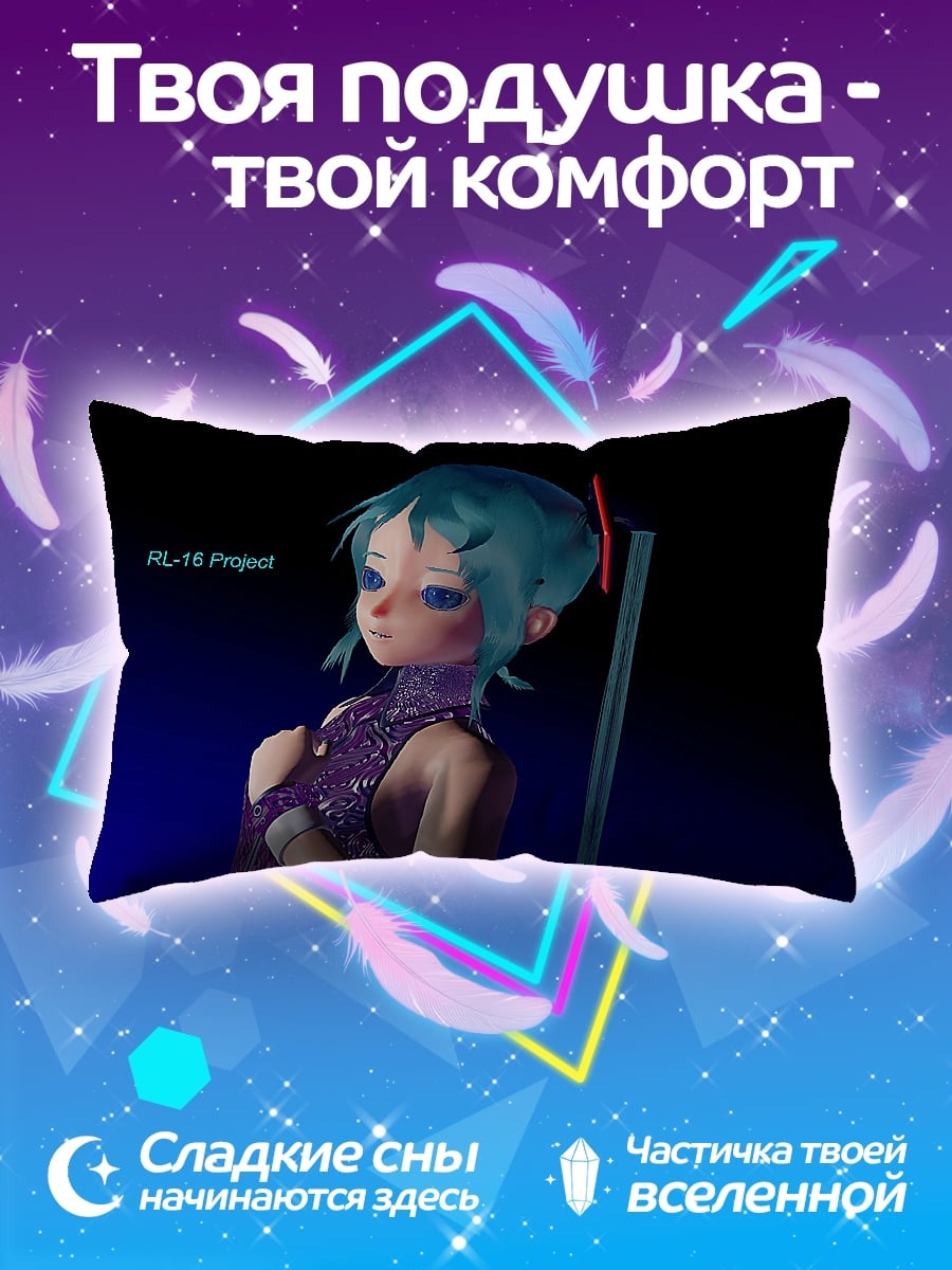 Подушка Аниме девушка