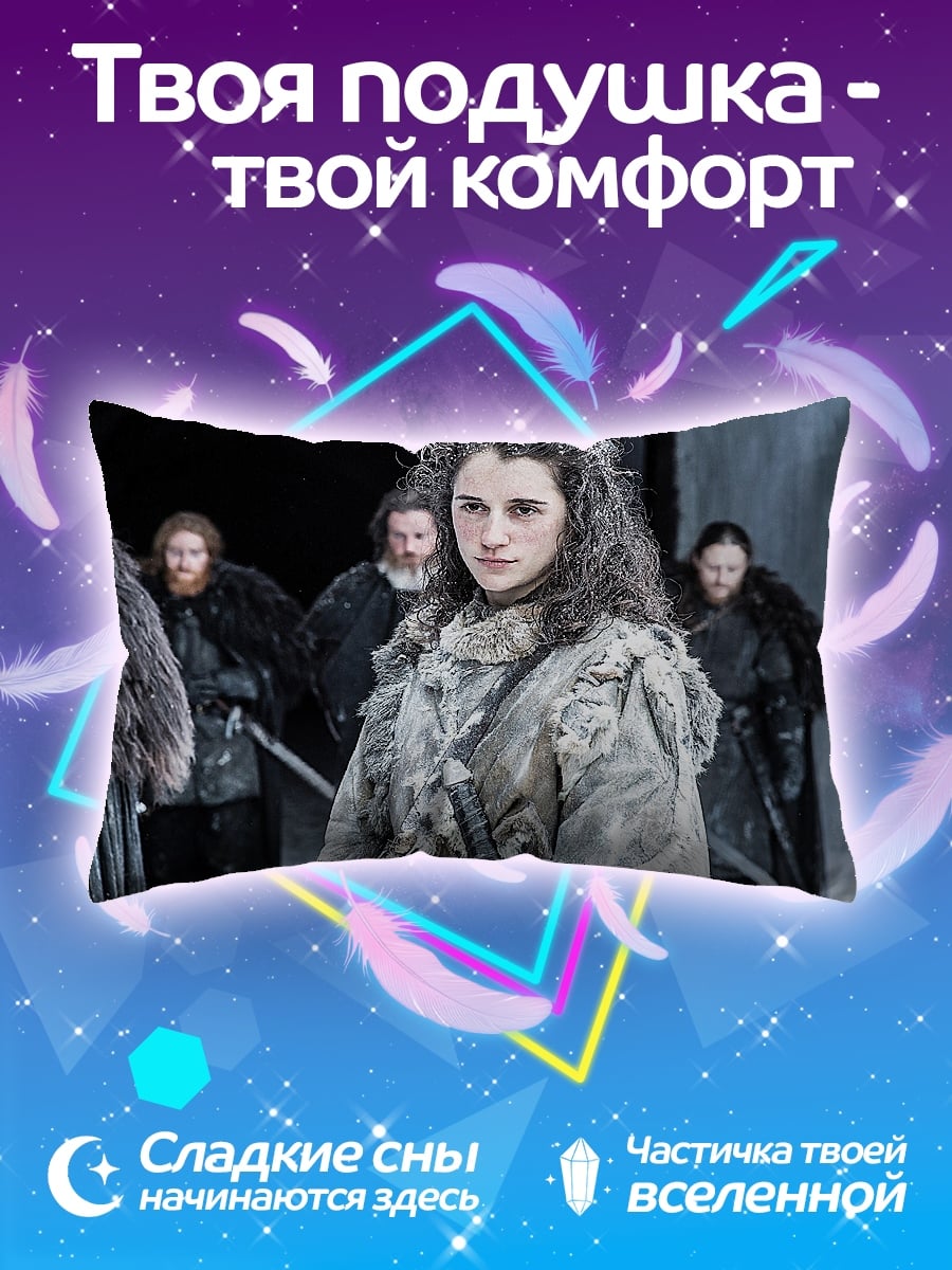 Подушка Воительница Севера
