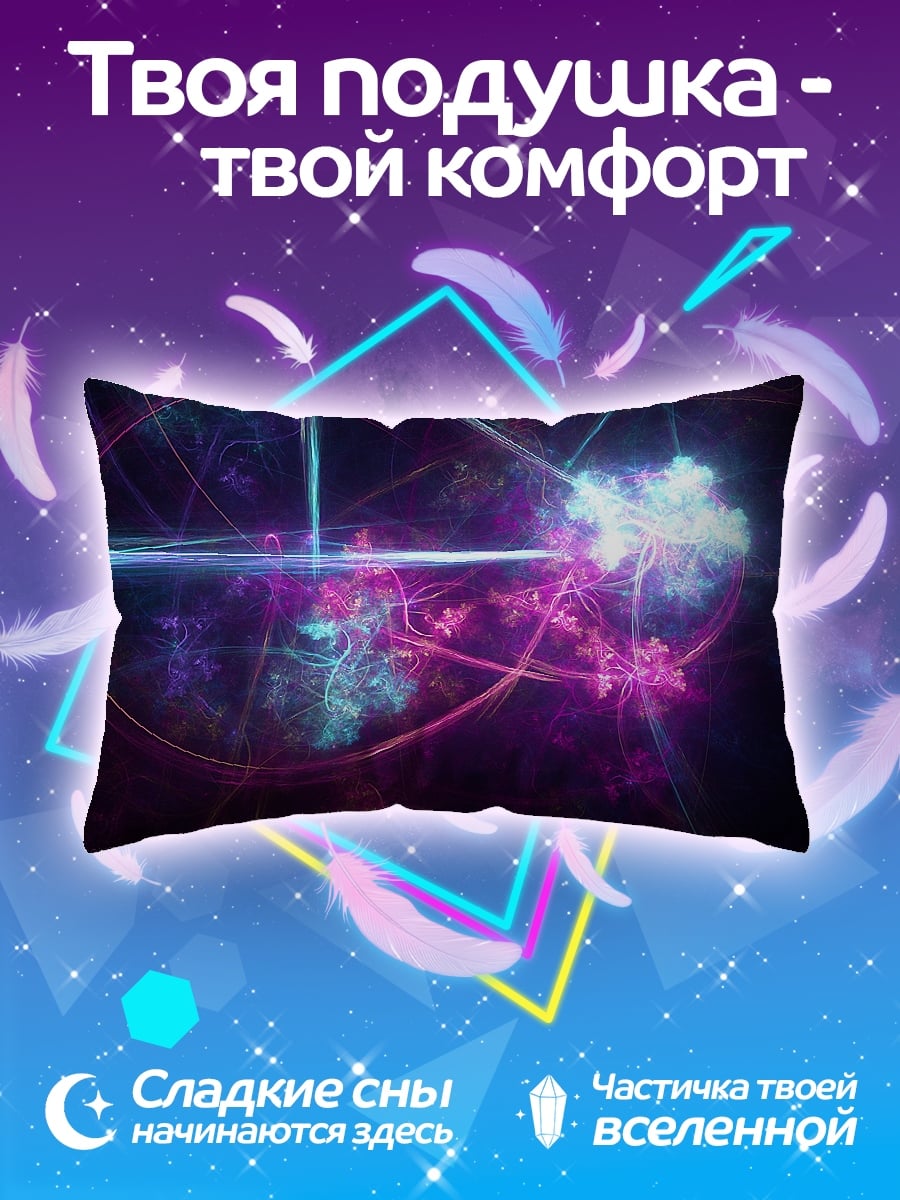 Подушка Неоновые узоры