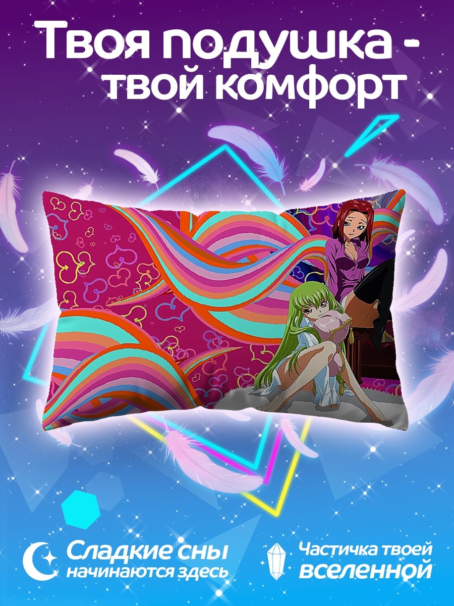 Подушка Аниме девушки
