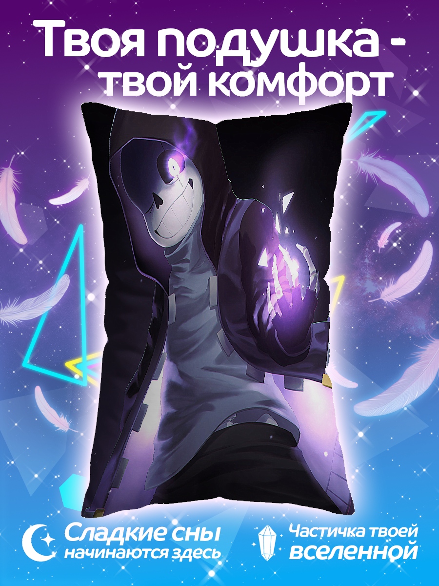 Подушка темный маг