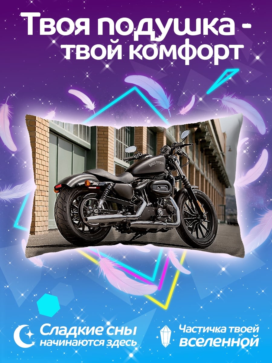 Подушка Мотоцикл Harley Davidson