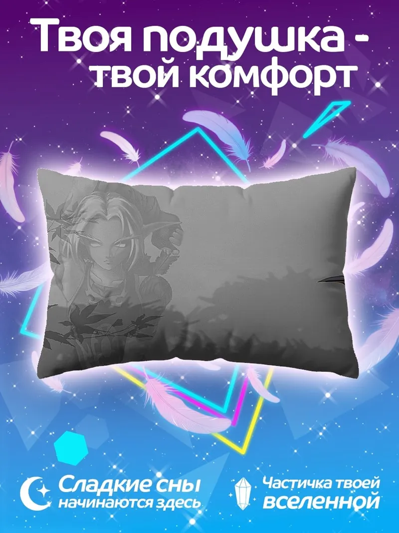 Подушка Воин на динозавре