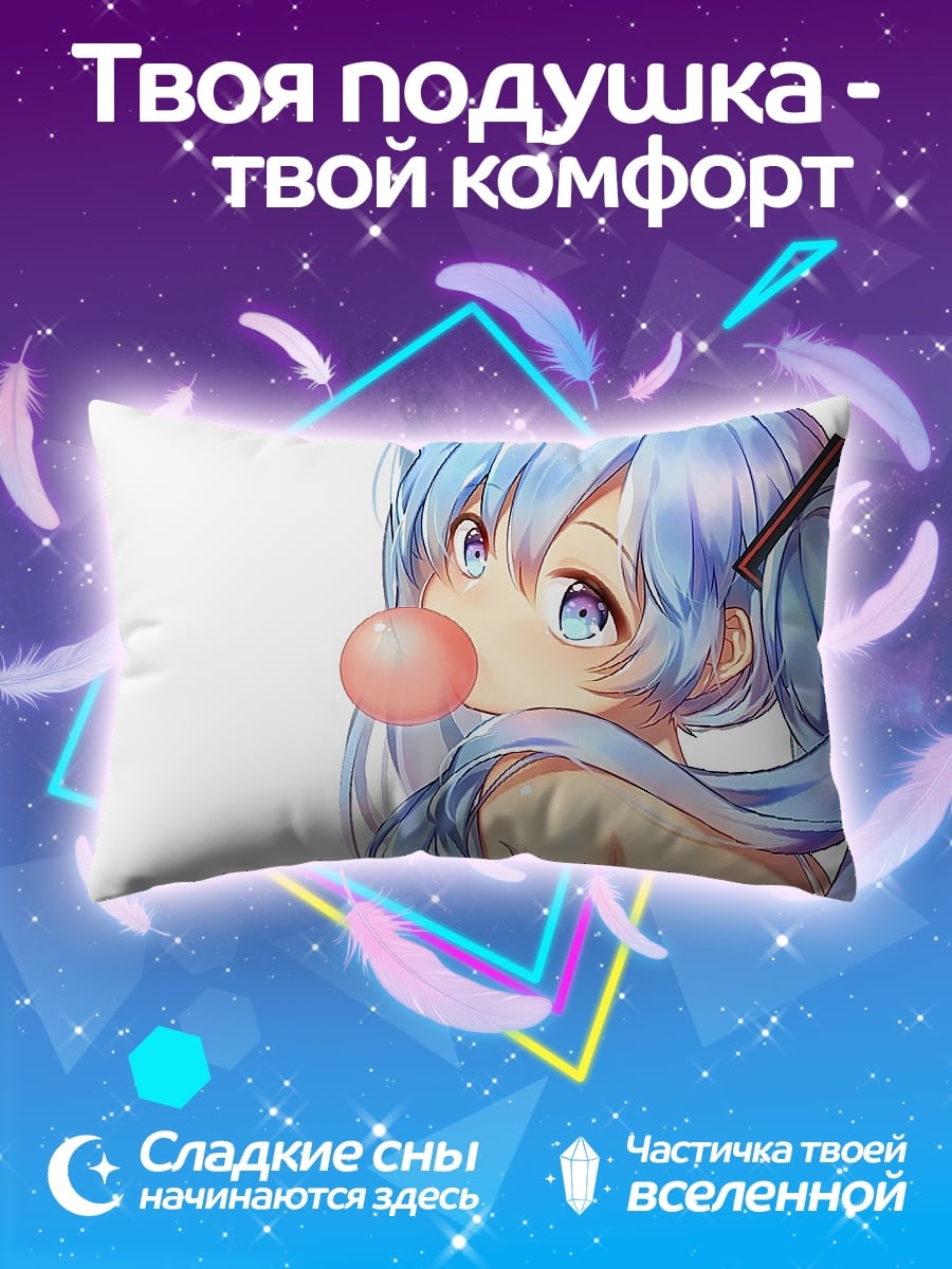 Подушка девушка с жвачкой