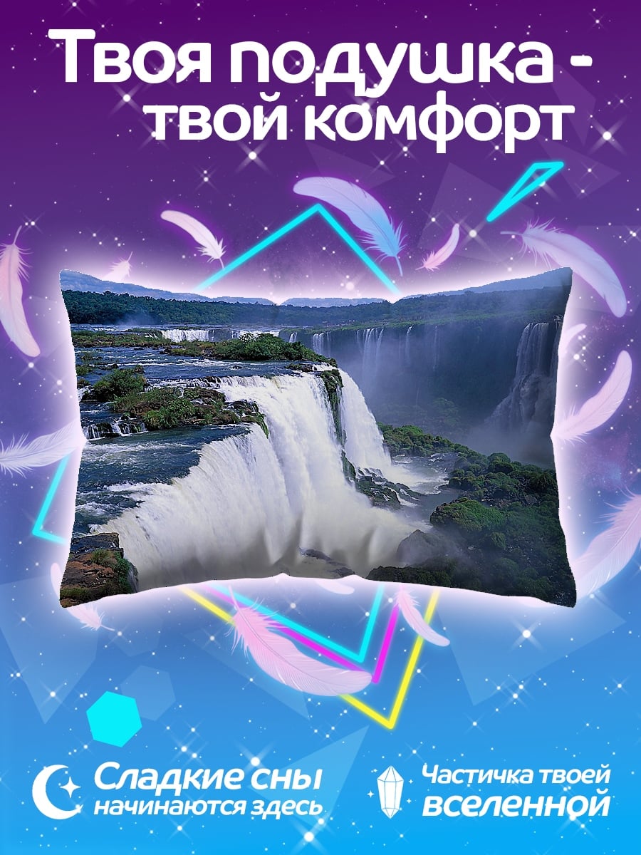 Подушка водопад Игуасу