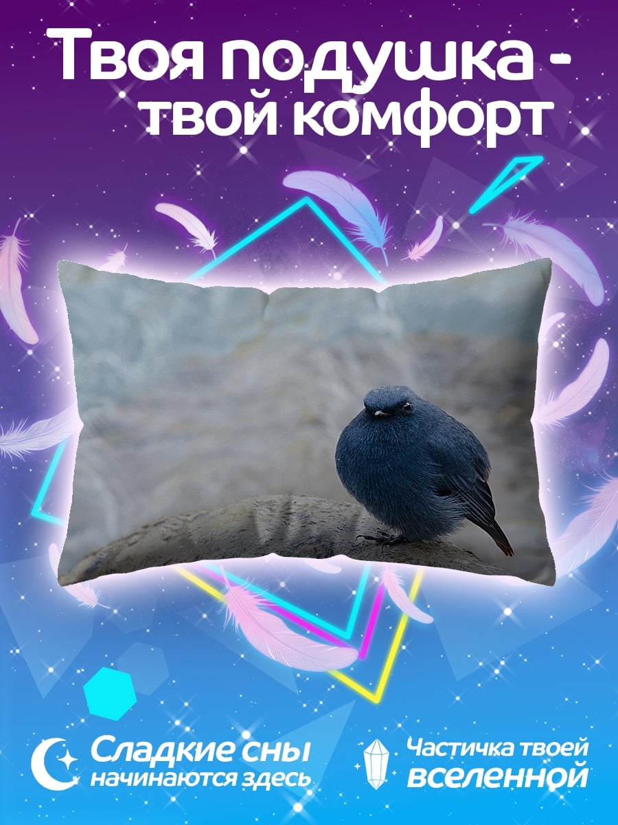 Подушка синяя птица