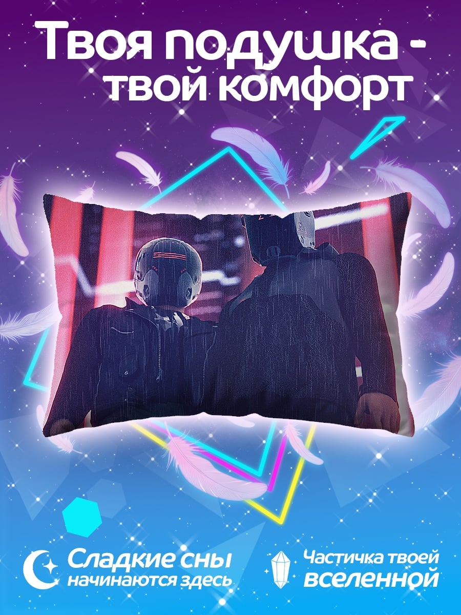 Подушка Киберпанк дуэт