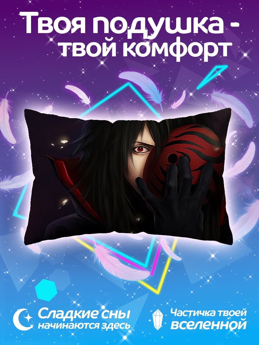 Подушка Маска Тоби