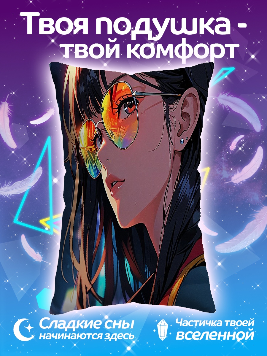 Подушка девушка в очках