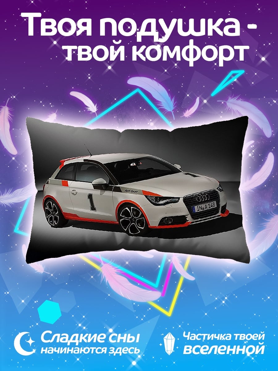 Подушка Гоночный Audi A1