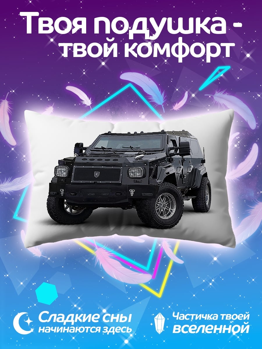 Подушка Черный броневик