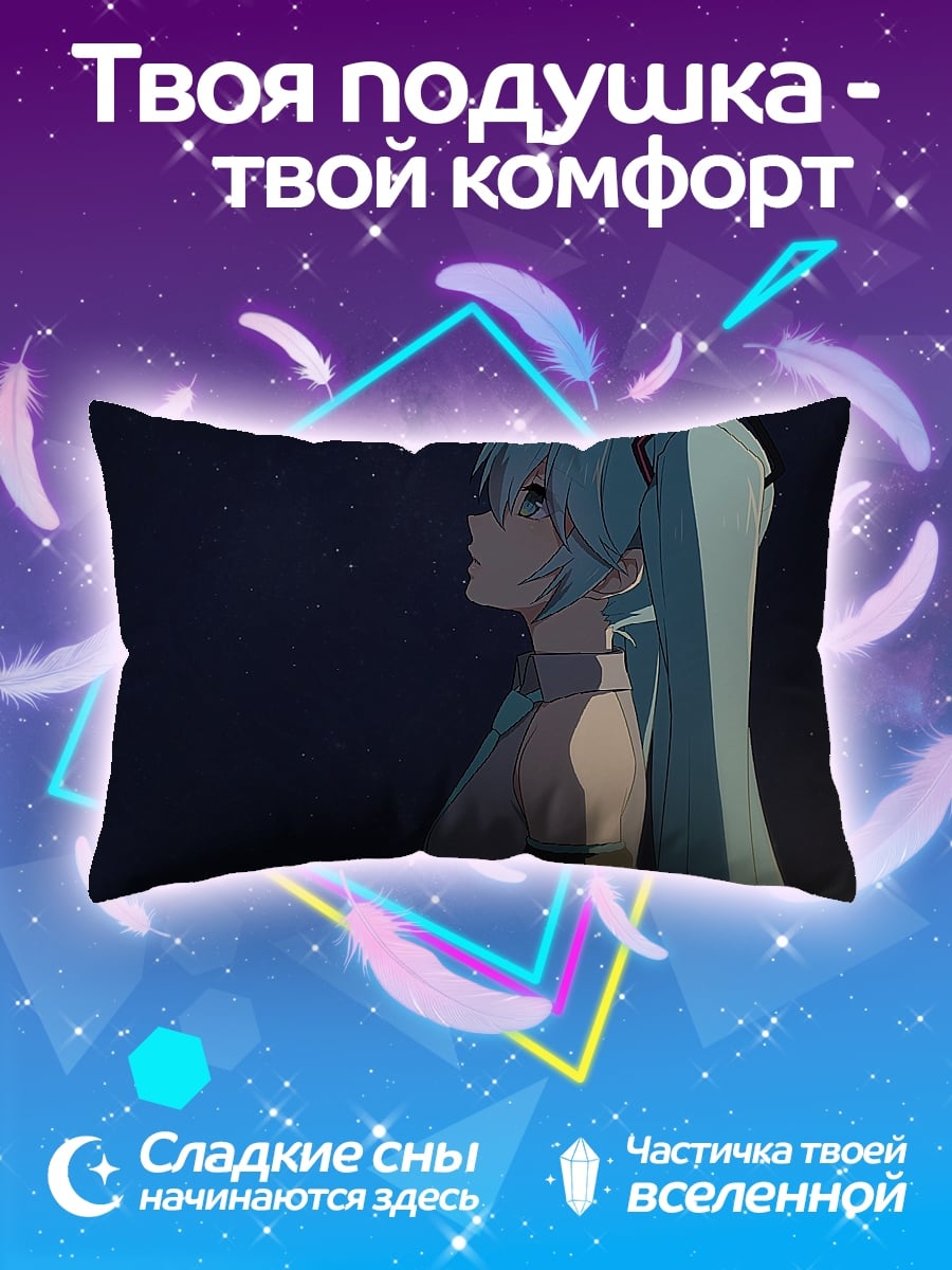 Подушка Аниме девушка в космосе