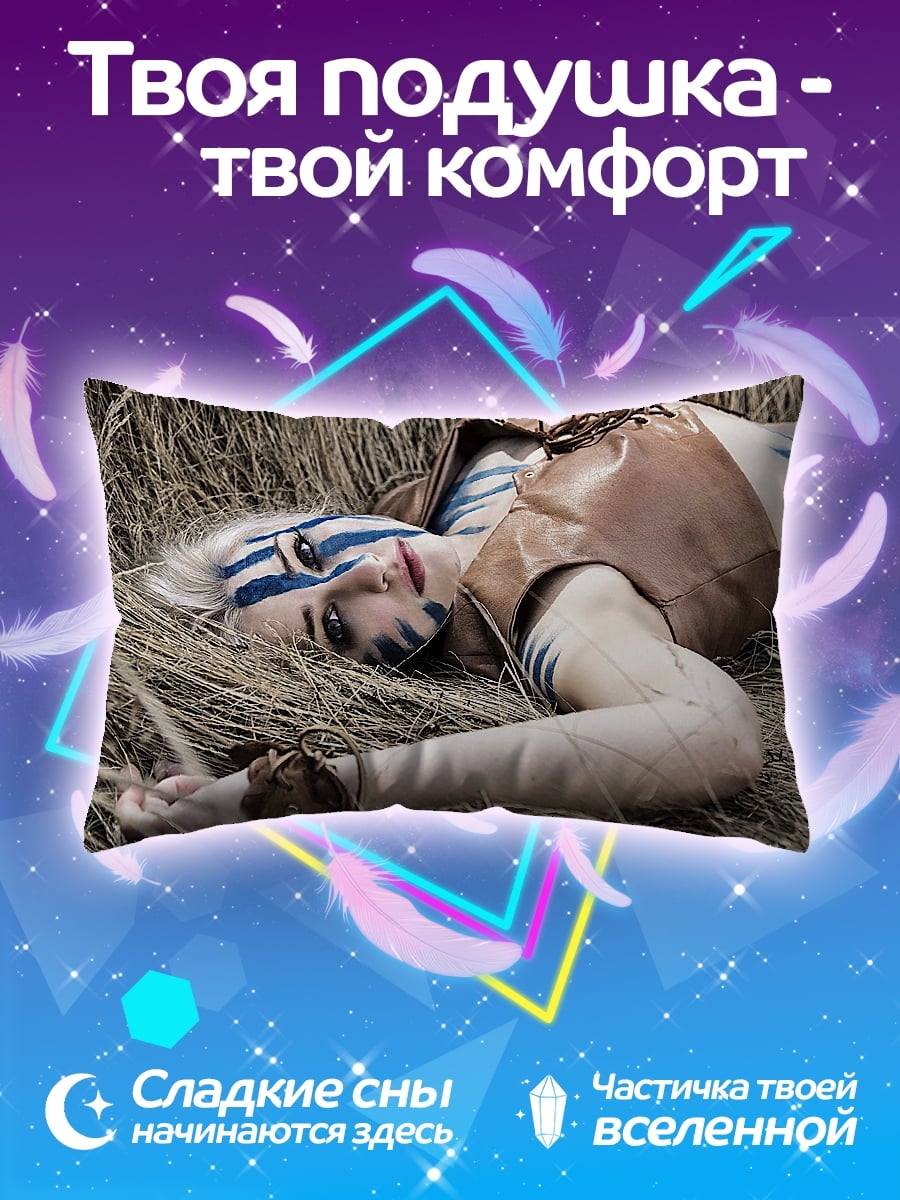 Подушка Девушка с раскраской