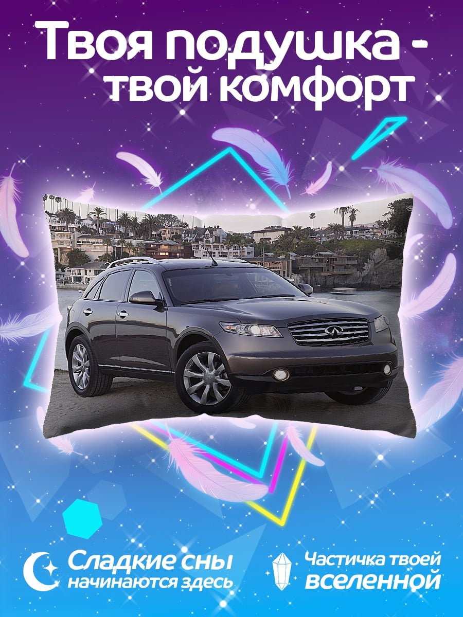 Подушка Infiniti FX
