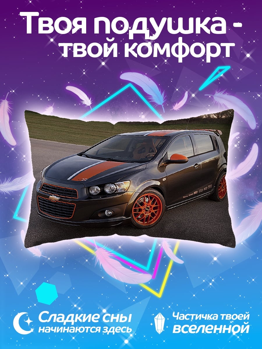 Подушка Chevrolet Sonic
