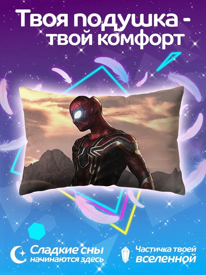 Подушка Железный Человек