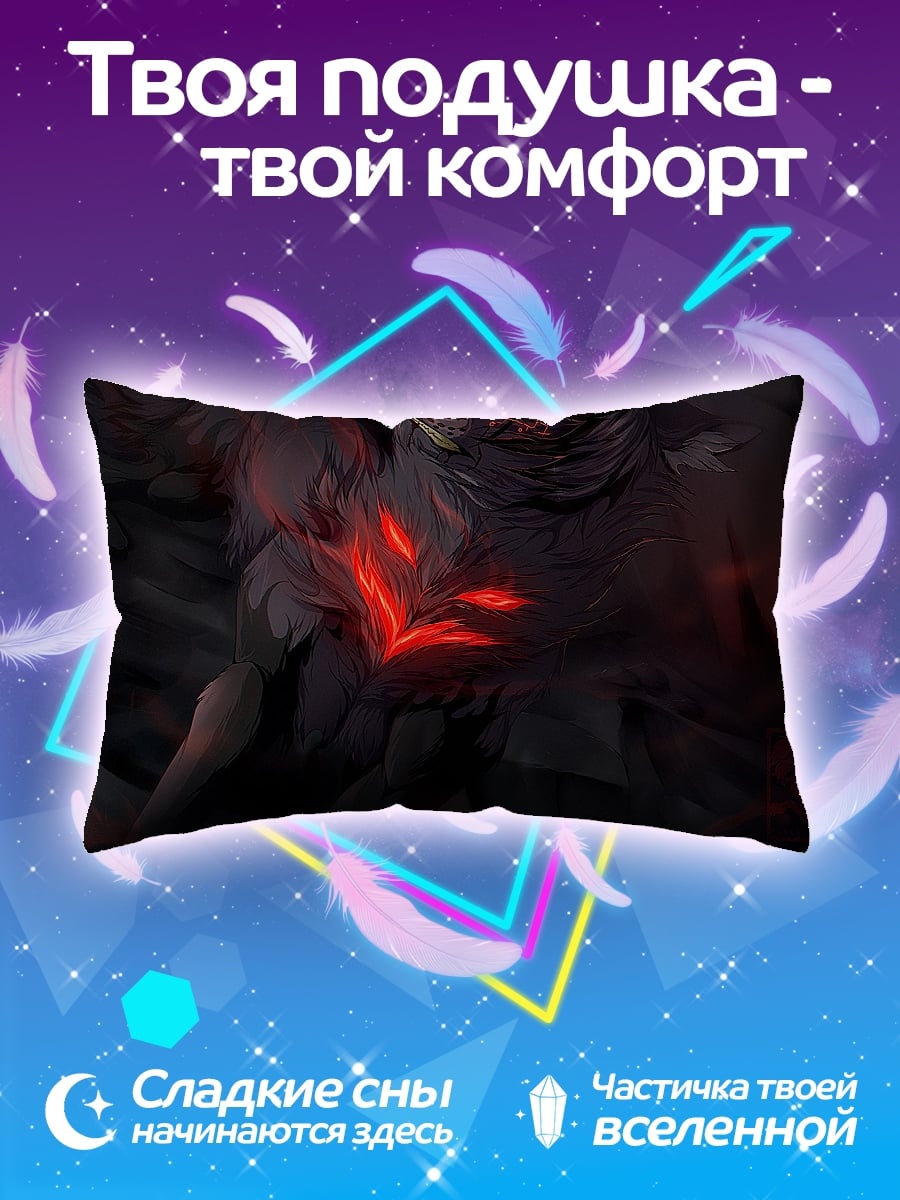 Подушка Зловещие глаза